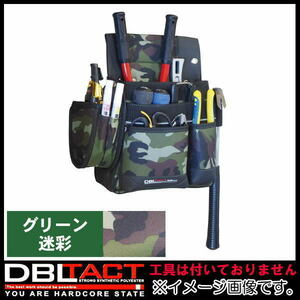 新品 緑 迷彩腰袋 腰道具 釘袋 DT-19-GC DBLTACT グリーン