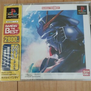 新品未開封　機動戦士ガンダム　逆襲のシャア　PS PlayStation プレイステーションバンダイ