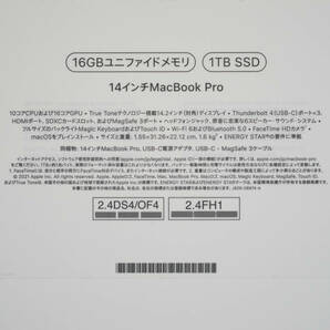 ■Apple MacBook Pro 14インチ (2021) M1 Pro 10コアCPU 16コアGPU メモリ16GB SSD 1TB 日本語キーボード スペースグレイ MKGQ3J/Aの画像9