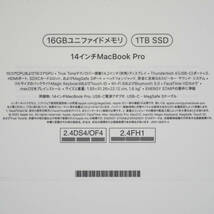 ■Apple MacBook Pro 14インチ (2021) M1 Pro 10コアCPU 16コアGPU メモリ16GB SSD 1TB 日本語キーボード スペースグレイ MKGQ3J/A_画像9