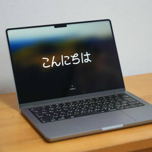 ■Apple MacBook Pro 14インチ (2021) M1 Pro 10コアCPU 16コアGPU メモリ16GB SSD 1TB 日本語キーボード スペースグレイ MKGQ3J/Aの画像1