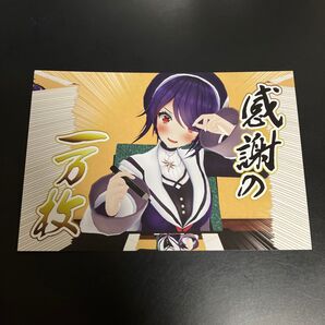 音霊魂子 5th Anniversaryポストカード 1枚 あおぎり高校