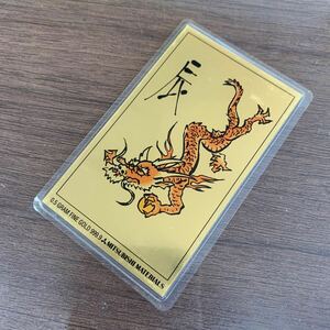 三菱マテリアル 純金カード 0.5g FINE GOKD 純金カレンダー 2000 辰