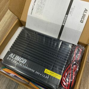 未使用 ALINCO アルインコ 20A級スイッチング方式 DC-DCコンバーター DT-920 デコデコの画像3