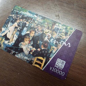 未使用品 図書カードNEXT 10000円 有効期限2036年12月31日迄の画像1