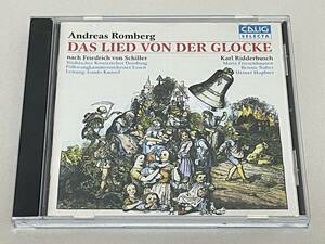 KNUSSEL/BLAESER DER DUISBURGER SINFONIKER ROMBERG:THE LAY OF THE BELL