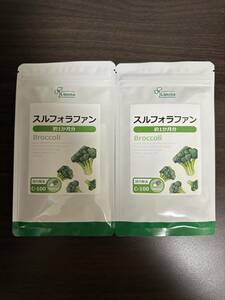 リプサ Lipusa「スルフォラファン 60カプセル」2袋（合計約2ヶ月分）｜サプリ サプリメント 健康食品