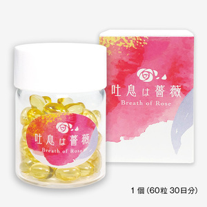 *** [ drink fragrance *.. is rose ] bad breath * body smell . worring person 1 piece 60 bead entering ***