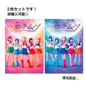 乃木坂46 セーラームーンミュージカル クリアファイル