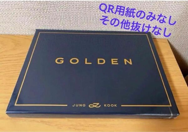 JUNGKOOK GOLDEN ジョングク ゴールデン アルバム 新品　ブルー