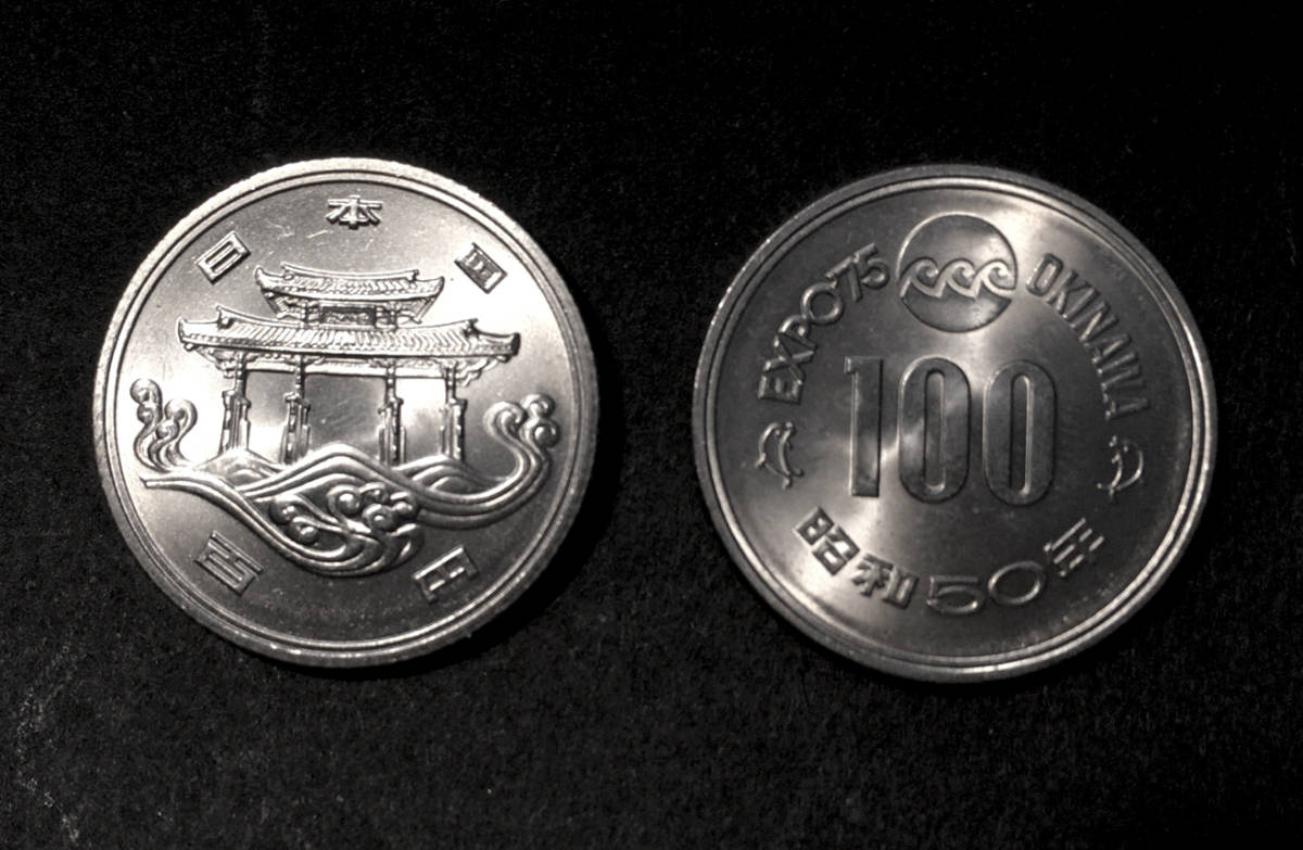 Yahoo!オークション -「昭和44年 貨幣セット」(記念硬貨) (日本 Yahoo!オークション -「昭和44年 貨幣セット」(記念硬貨) (日本