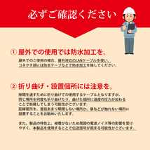 すき間用 LANケーブル 中継 フラットケーブル 隙間 すきま cat5 RJ45 100BASE-TX 100Mbps LAN端子 30cm ネコポス 送料無料_画像4