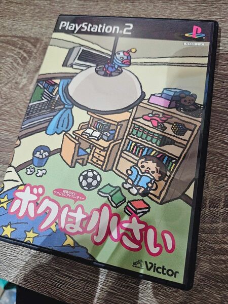 ぼくは小さい　ps2　ソフト