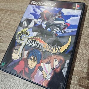 ギガンティック　ドライブ　GIGANTUC PS2 ソフト