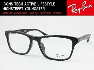 Ray-Ban レイバン RX5279F-2000 メガネフレーム 度付きレンズ可 近視 遠視 乱視 老眼鏡 遠近両用 伊達メガネ サングラスPCメガネ