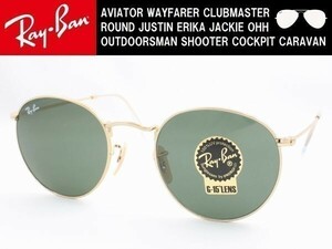 Ray-Ban レイバン RB3447-001 50サイズ サングラス ROUND METAL ラウンドメタル ボストン 丸メガネ クラシック クラシカル ウエリントン