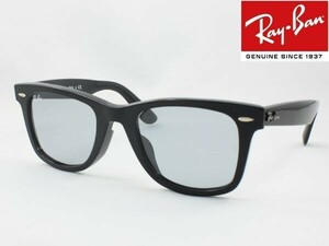 ケース黒 Ray-Ban レイバン RB2140F-601/R5 52サイズ サングラス WAYFARER ウェイファーラー ライトカラー ライトグレー