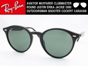 ケース黒 Ray-Ban レイバン RB2180F-601/71 サングラス ラウンド ボストン 丸メガネ クラシック クラシカル ウエリントン