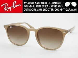 ケース黒 Ray-Ban レイバン RB4259F-6166/13 サングラス ベージュ ブラウングラデーション レディース レディス