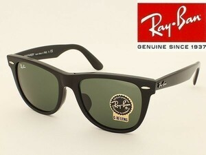 ケース茶 Ray-Ban レイバン RB2140F-901 54サイズ サングラス WAYFARER ウェイファーラー G-15 ブラック