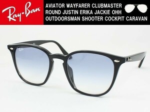 ケース茶 Ray-Ban レイバン RB4258F-601/19 サングラス ブラック ブレイキングダウン ライトカラー ライトブルー 60119 アジアンフィット