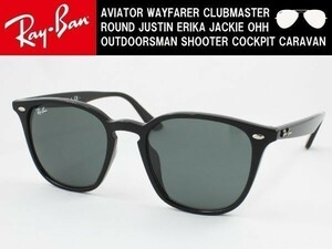 ケース茶 Ray-Ban レイバン RB4258F-601/71 サングラス ブラック ダークグリーングレー