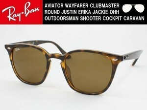 ケース茶 Ray-Ban レイバン RB4258F-710/73 サングラス SHINY HAVANA