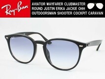 ケース茶 Ray-Ban レイバン RB4259F-601/19 サングラス BLACK ライトカラー ライトブルー 60119 アジアンフィット 正規品 検品 型直し 調整_画像1