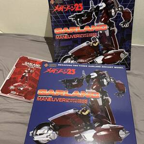 【中古】アートストーム フューチャーワールド EX合金 メガゾーン23 ガーランドの画像2