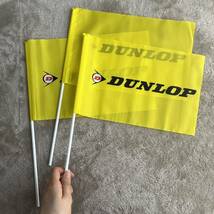 SUPERGT スーパーGT フラッグ DUNLOP ダンロップ 3本セット_画像2