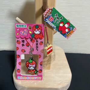 Sanrio Hello kitty 福岡限定値付けストラップとラバーストラップ2点セット売り