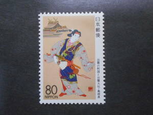  Furusato Stamp Shimane ... . country ... large company 1994 year 