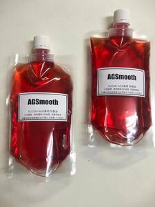 LINE UP AGSmooth(エージースムース）AGS作動ユニット用OIL　送料無料