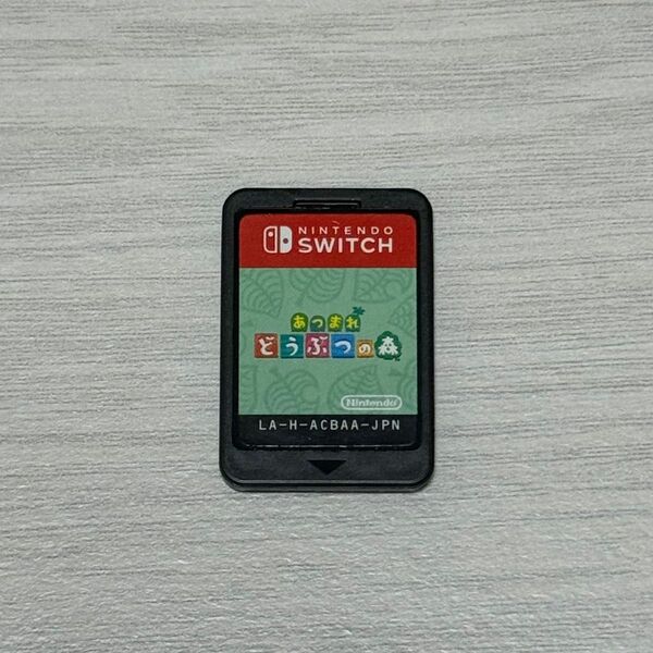 Nintendo Switch あつまれどうぶつの森 ソフトのみ