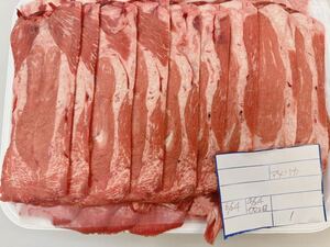 全品1円～ギフト包装　牛タン切り落とし　800g アメリカ産　　焼肉　※送料変更　1