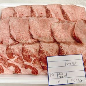 全品1円～ギフト包装 牛タン1本スライス アメリカ産  焼肉 10の画像1