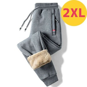 裏起毛 暖かいパンツ ボア 2XL 極暖 ジャージ 灰 スウェット 防寒 冬春