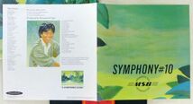 ■杉真理｜SYMPHONY #10 ＜LP 1985年 日本盤＞5thアルバム 楠瀬誠志郎 鈴木茂 佐野元春 浜田省吾 中西康晴 Hi-Fi SET イラスト：田島照久_画像4