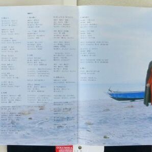 ■美空ひばり｜旅ひととせ ＜LP 1986年 帯付き・見本盤・日本盤＞芸能生活40周年記念 オリジナル・アルバム 作詩・作曲：小椋佳の画像5