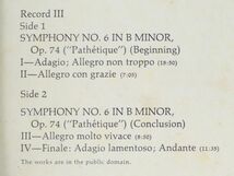 ■Leonard Bernstein（レナード・バーンスタイン：指揮）｜The Great Tchaikovsky Symphonies No.4, No.5, No.6 ＜LP3枚BOX 1969年 US盤＞_画像9