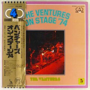 ■ベンチャーズ(The Ventures)｜ベンチャーズ・オン・ステージ '74 ＜LP 1974年 帯付き・見本盤・日本盤＞4chステレオ 日本公演ライブ盤