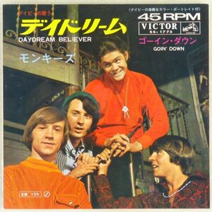 ■モンキーズ(The Monkees)｜デイドリーム(Daydream Believer)／ゴーイン・ダウン(Goin' Down) ＜EP 1967年 日本盤＞