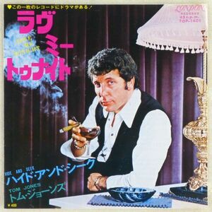 ■トム・ジョーンズ(Tom Jones)｜ラヴ・ミー・トゥナイト(Love Me Tonight)／ハイド・アンド・シーク ＜EP 1969年 日本盤＞TOP-1401