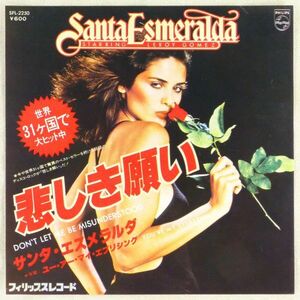 ■サンタ・エスメラルダ(Santa Esmeralda)｜悲しき願い／ユー・アー・マイ・エブリシング ＜EP 1978年 日本盤＞