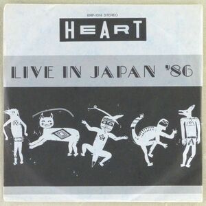 ■ハート(Heart)｜LIVE IN JAPAN '86　マジック・マン(Magic Man)／バラクーダ(Barracuda) ＜EP 1987年 非売品・日本盤＞ライヴ盤