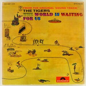 ■ザ・タイガース｜世界はボクらを待っている ＜LP 1968年 日本盤＞2ndアルバム 同名映画サントラ
