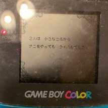 任天堂 ゲームボーイ ソフト カエルの為に鐘は鳴る nintendo game boy ソフトのみ DMG-OKJ 動作確認済み_画像8