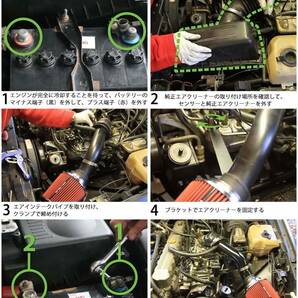 Ruien 汎用 76mm・89mm・102mm エアクリーナー エアフィルター キノコ型 調整可能 車 吸気効率UP エンジンパワーアップ ターボの画像7