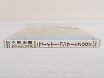 663【未開封品】 小澤征爾 & ウィーン・フィルハーモニー管弦楽団 ニューイヤー・コンサート 2002 国内版CD 初回限定盤 クラシック_画像3