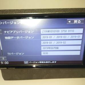 ☆スズキ 純正オプション パナソニック メモリーナビ CN-RZ753WZA☆の画像3